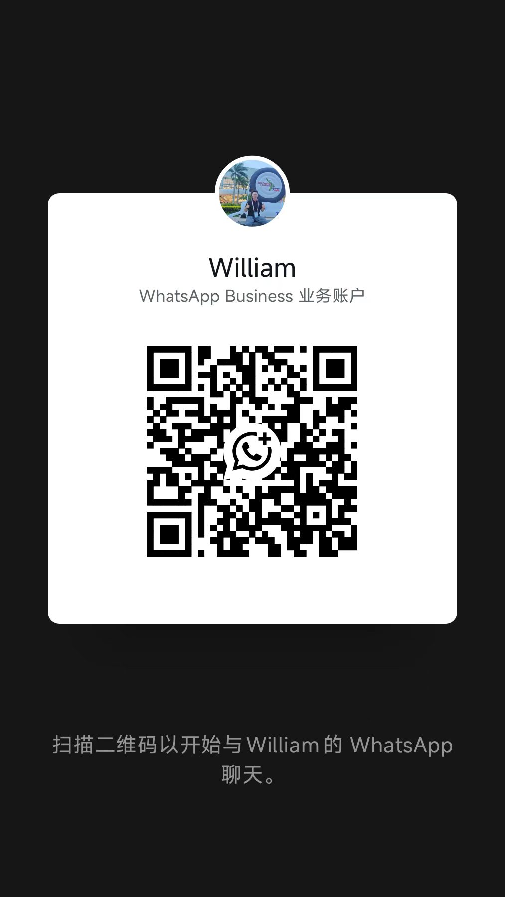 William's WhatsApp Business QR code